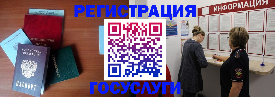 регистрация в Твери