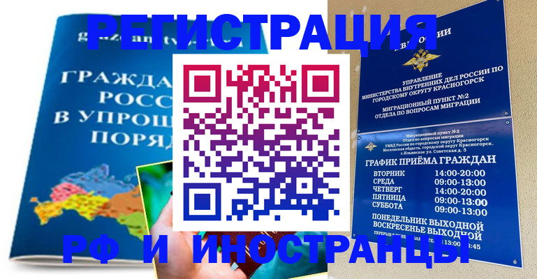 форма 3 в Твери